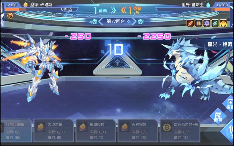 鲁斯王怎么融合最快？老玩家教你快速融合方法！