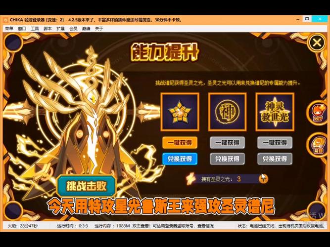 鲁斯王怎么融合最快？老玩家教你快速融合方法！