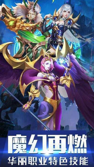魔域私服刚开一秒！激情PK等你来！