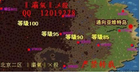 魔域戈壁boss地图更新啦！最新boss刷新点一览！