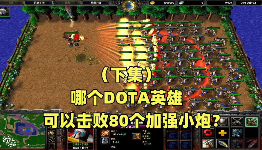 魔兽争霸dota怎么玩？新手入门攻略看这里！