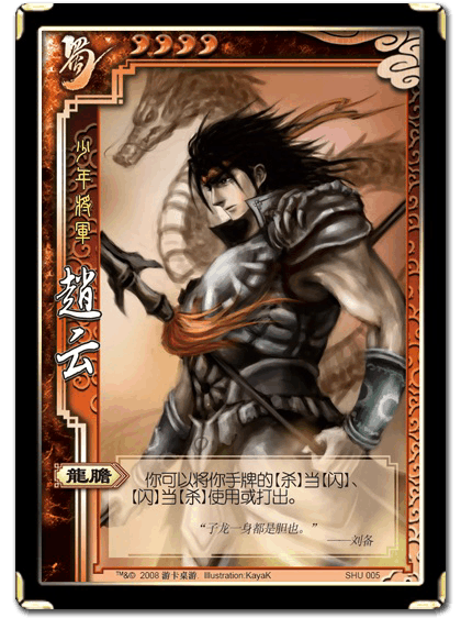 龙将对酒怎么玩？新手必看超详细攻略！