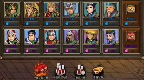 龙将对酒怎么玩？新手必看超详细攻略！