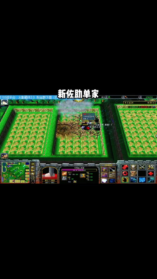 魔兽火影羁绊怎么玩？新手快速入门攻略看这里！