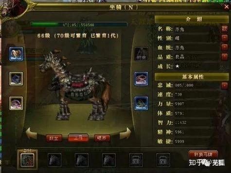 御龙在天马怎么获得？各种活动与任务获取途径汇总！