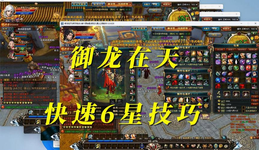 御龙在天马怎么获得？各种活动与任务获取途径汇总！