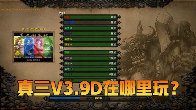 魔兽真三攻略怎么看？新手快速入门必读！