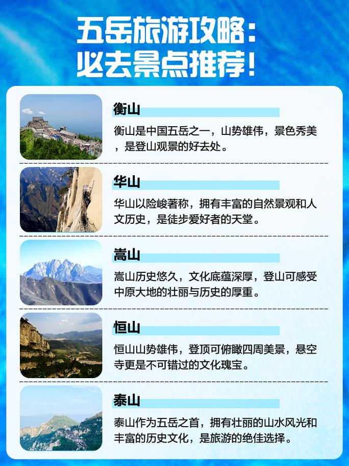 想知道五岳乾坤官网最新消息？收藏这个页面获取一手资讯！