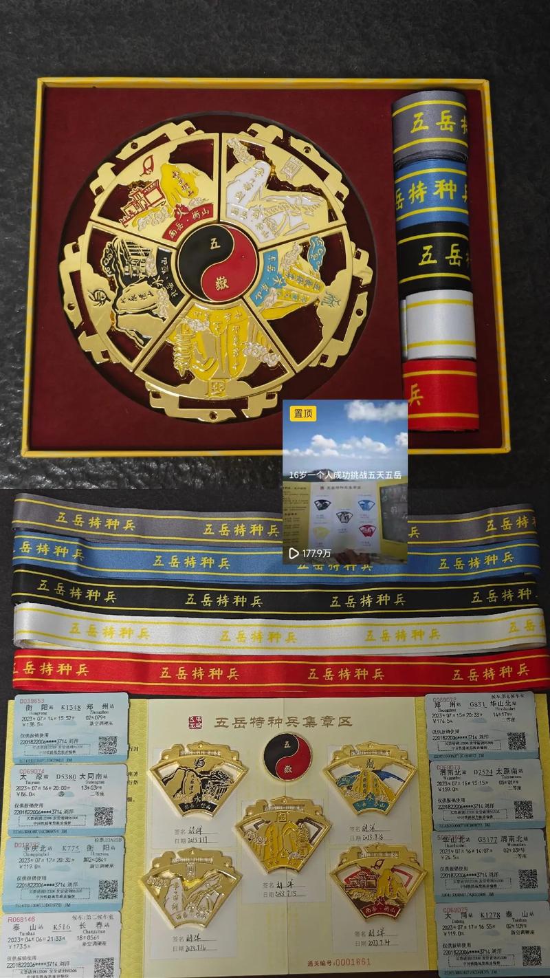 想知道五岳乾坤官网最新消息？收藏这个页面获取一手资讯！