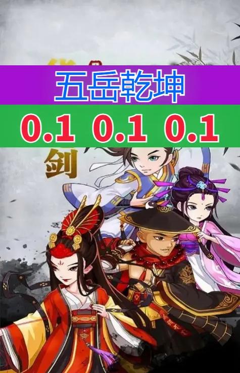 想知道五岳乾坤官网最新消息？收藏这个页面获取一手资讯！