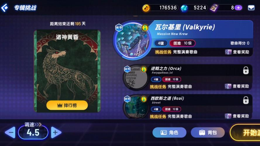 节奏大师闪退进不去？可能是这些原因导致的！