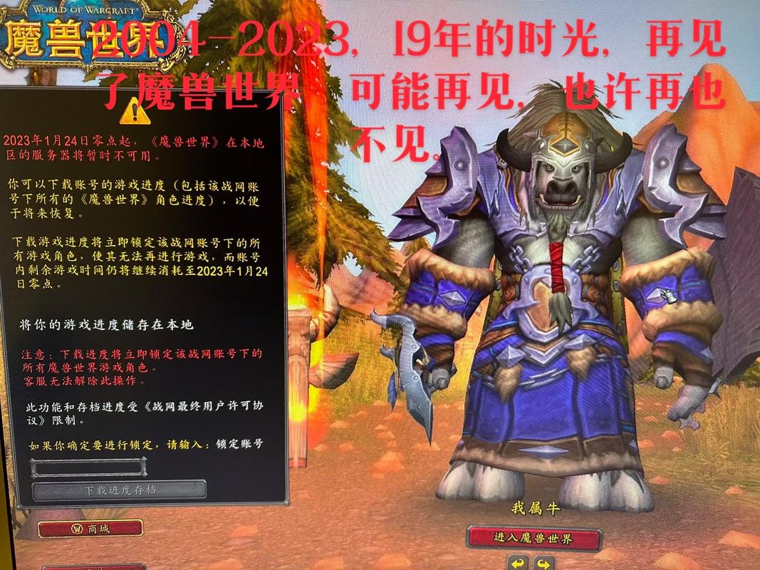 魔兽历史哪家讲得好？老玩家带你回顾经典！