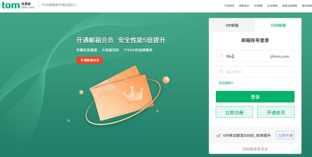 雅虎邮箱打不开是什么原因？教你快速排查问题！