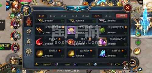 魔域qq特权礼包怎么领？新手一看就会的教程！