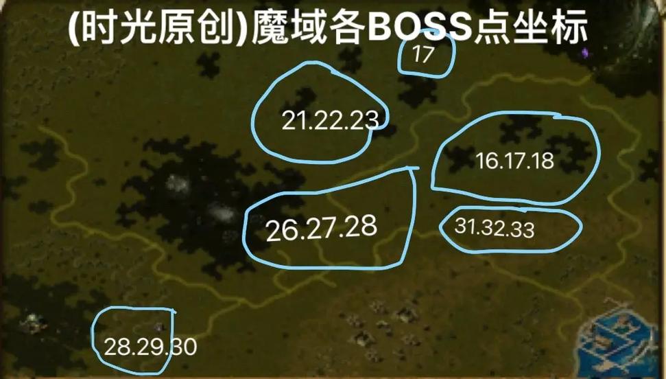 魔域冰宫boss怎么打？看这份分布图就够了！