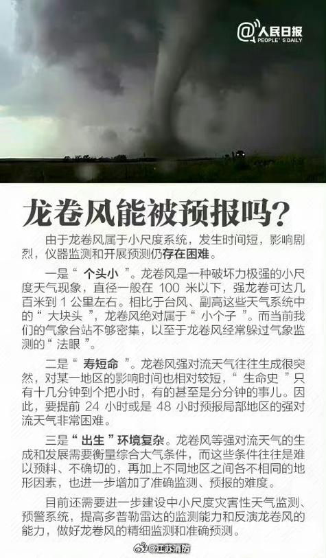 龙卷风优化软件安全靠谱吗？全面分析它的优缺点！