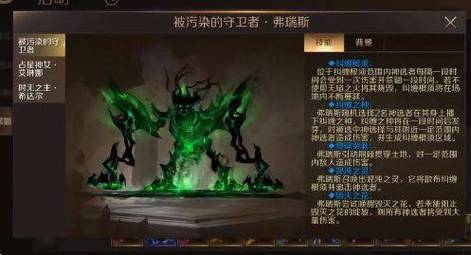 魔域2星副本难不难？看完这篇攻略你就知道了！