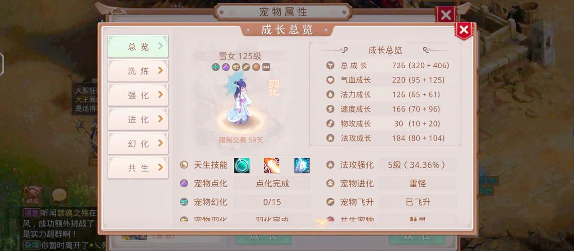 逆天问道1.51哪个职业厉害？平民玩家必看攻略！