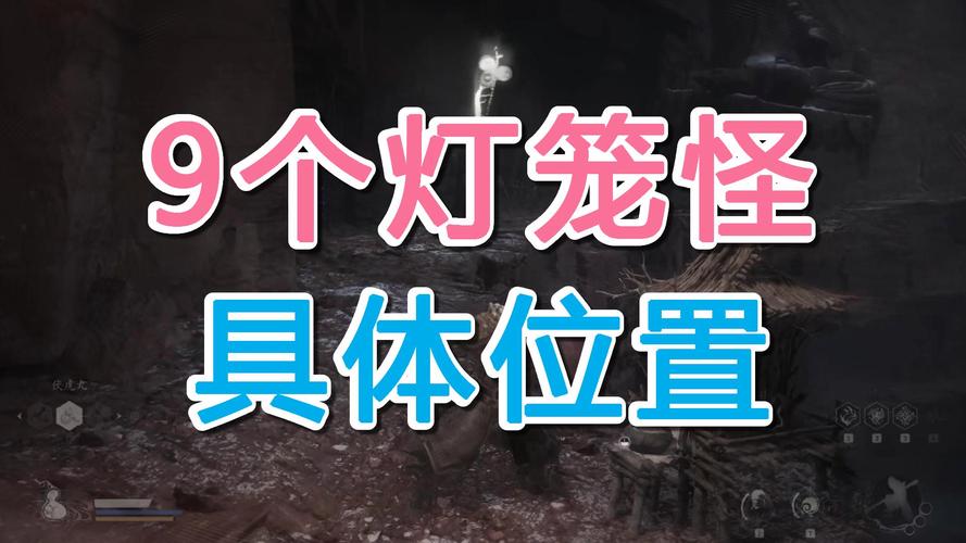 魔化灯笼哪里爆率高？亲测这几个地方容易出！