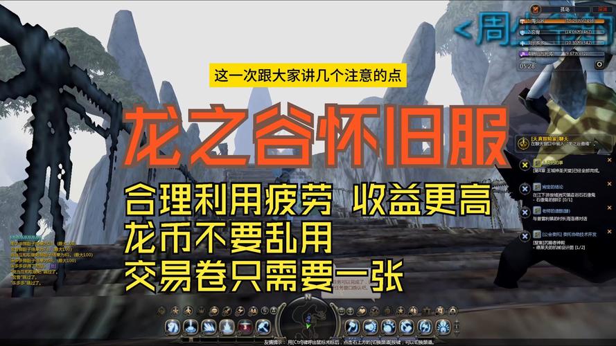 龙之谷团购页面怎么用？省钱技巧大公开！