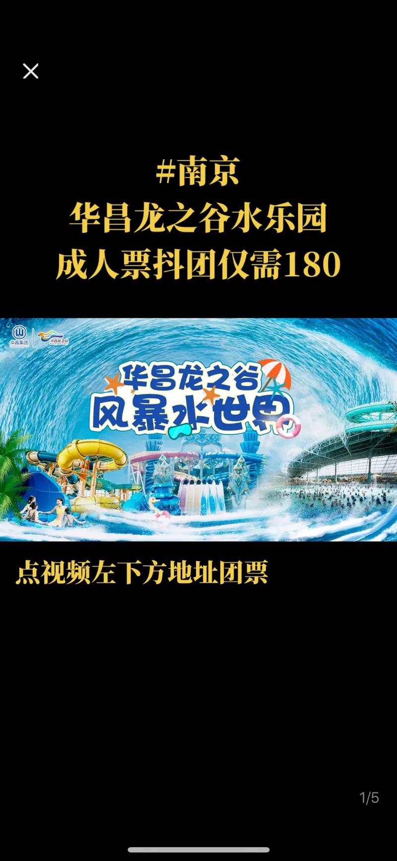 龙之谷团购页面怎么用？省钱技巧大公开！