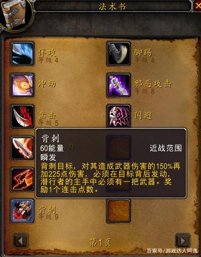 魔兽大拇指是什么？看完这篇你就明白了！