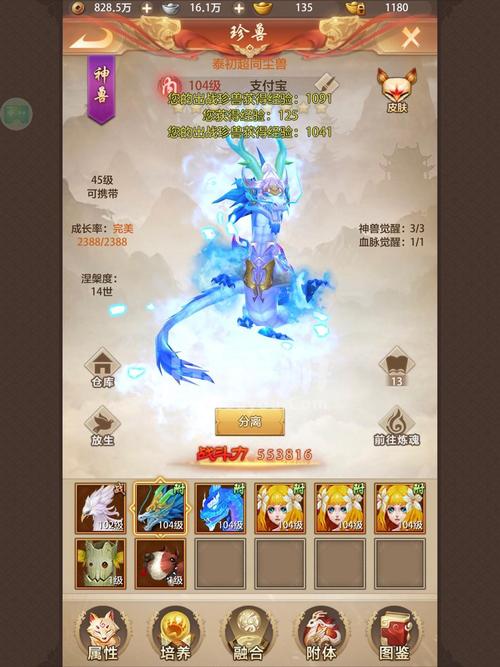 天龙八部重楼玉怎么卖最划算？老玩家教你！