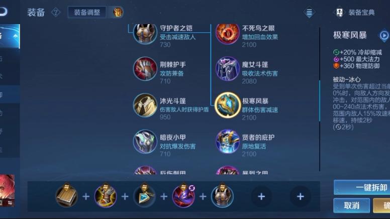 不懂狂野女猎手出装？看这篇新手入门教学！