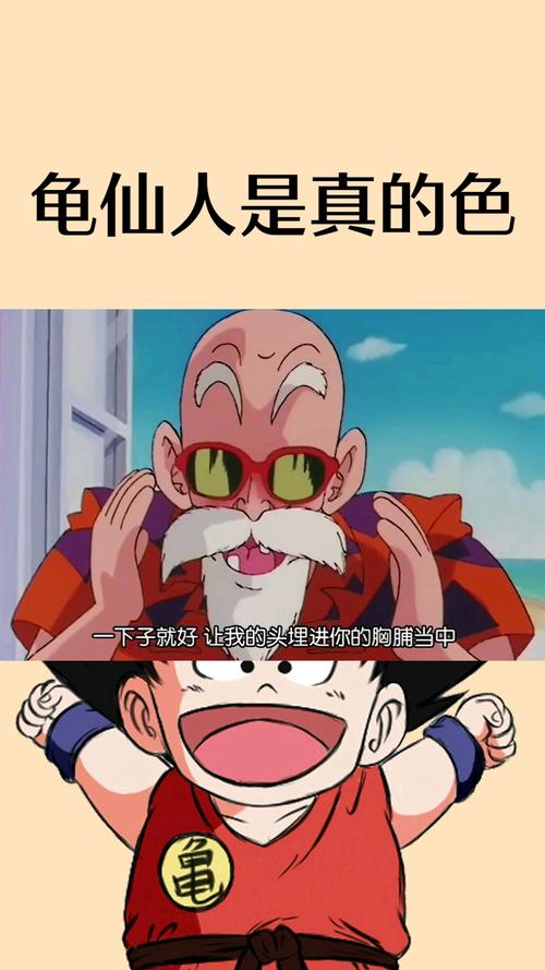 龟仙人解说到底有多搞笑？看完这些片段我笑喷了！