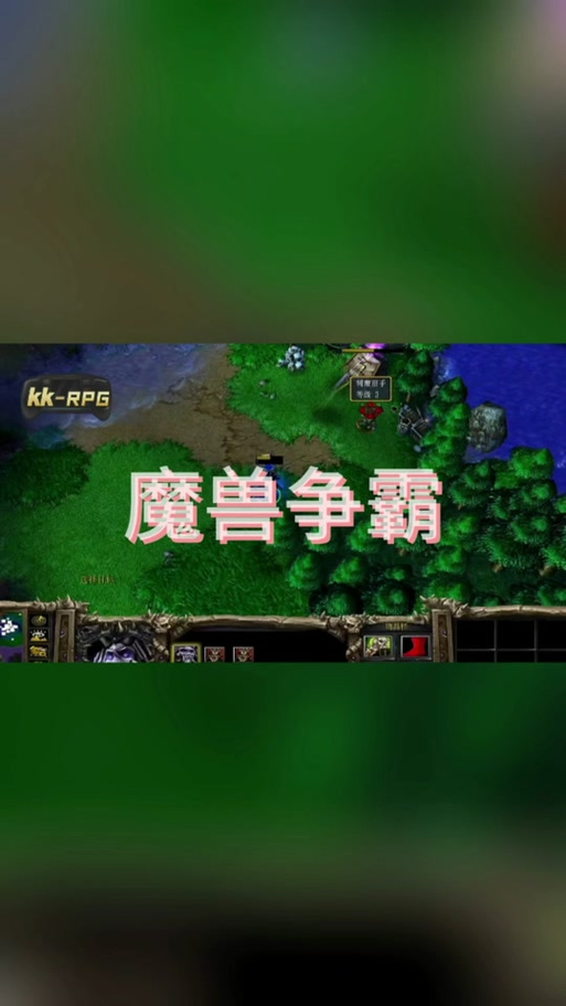 魔兽争霸3重制版配置要求高吗？看这里就知道了！