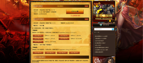 魔兽1.21下载地址在哪？最新版客户端看这里！