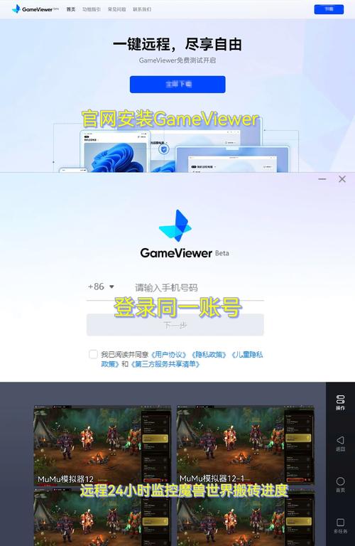 魔兽1.21下载地址在哪？最新版客户端看这里！