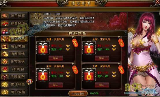洛奇英雄传草莓甜酒是活动道具吗？教你轻松搞定活动！