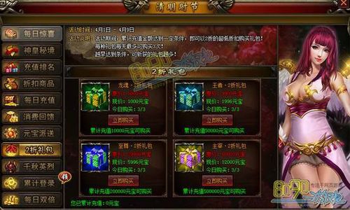 洛奇英雄传草莓甜酒是活动道具吗？教你轻松搞定活动！