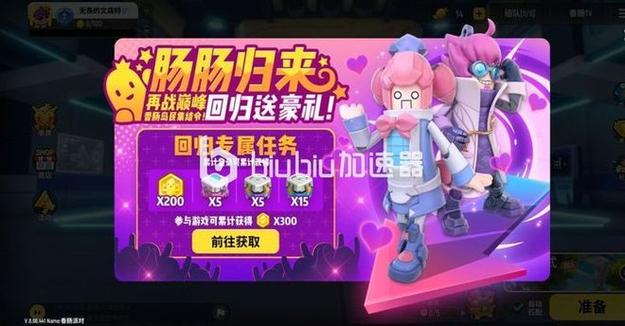 页游节活动来袭，海量福利和游戏礼包大派送！