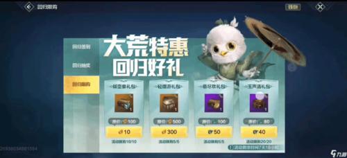 页游节活动来袭，海量福利和游戏礼包大派送！