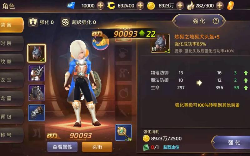龙之谷小土豪的标准是什么？看看你离大佬还有多远！