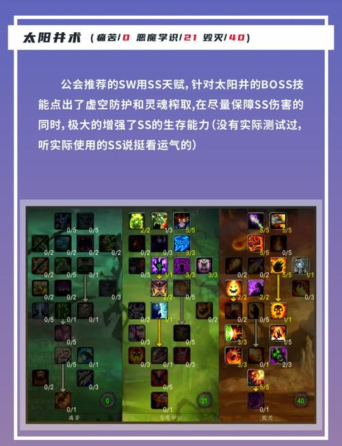 魔法领主索瑞森之杖怎么获得？新手必看攻略！