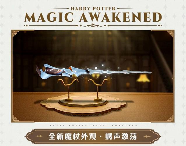 魔法领主索瑞森之杖怎么获得？新手必看攻略！