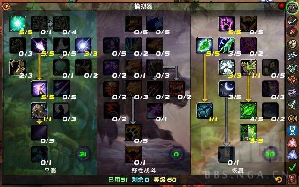 魔兽世界之死灵法师怎么玩？新手入门必看攻略！