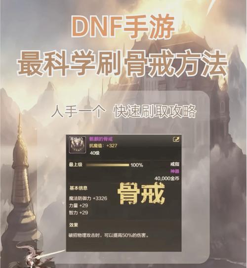 黄金梦佩鲁斯哪里爆？老玩家告诉你几个高爆率地图！