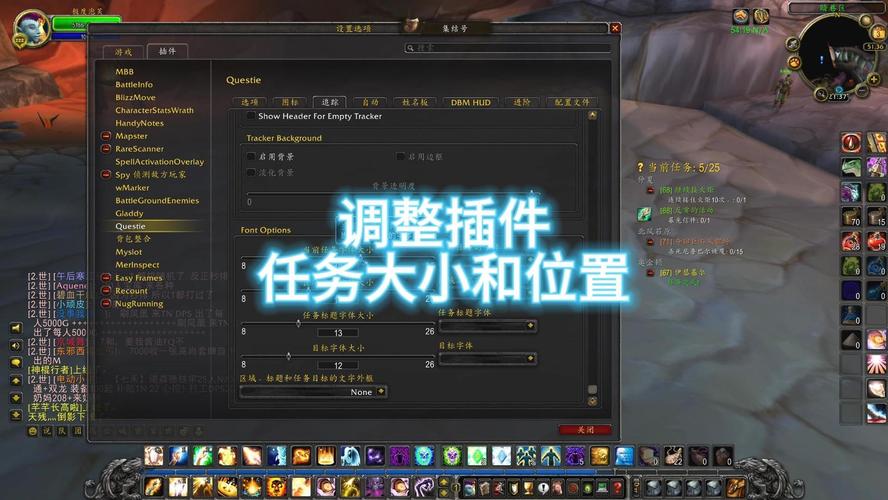 魔兽世界大脚论坛在哪？老玩家带你找到组织！