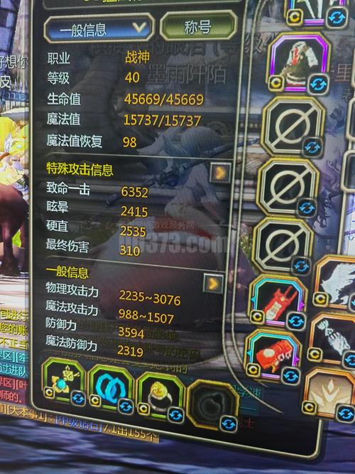 龙之谷战神毕业武器推荐：助你成为最强战神！