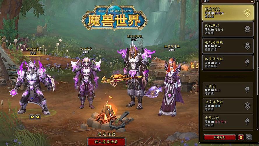 魔兽世界仿官方私服怎么玩？看完这篇你就懂了！