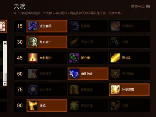 魔兽世界官方下载教程，新手也能轻松搞定！