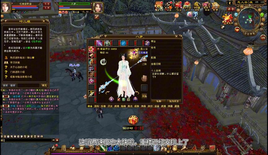 魔兽天龙八部成神版：快速提升战力，轻松成神！
