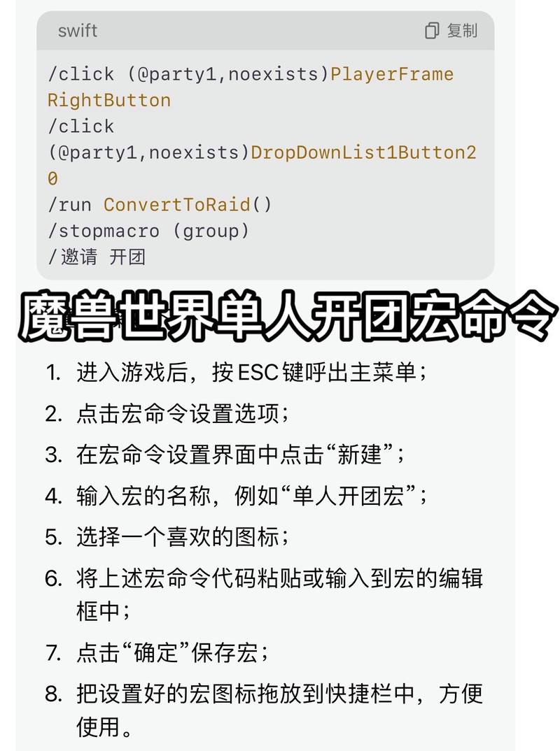 魔兽klz王子怎么单刷？单刷卡拉赞王子攻略！