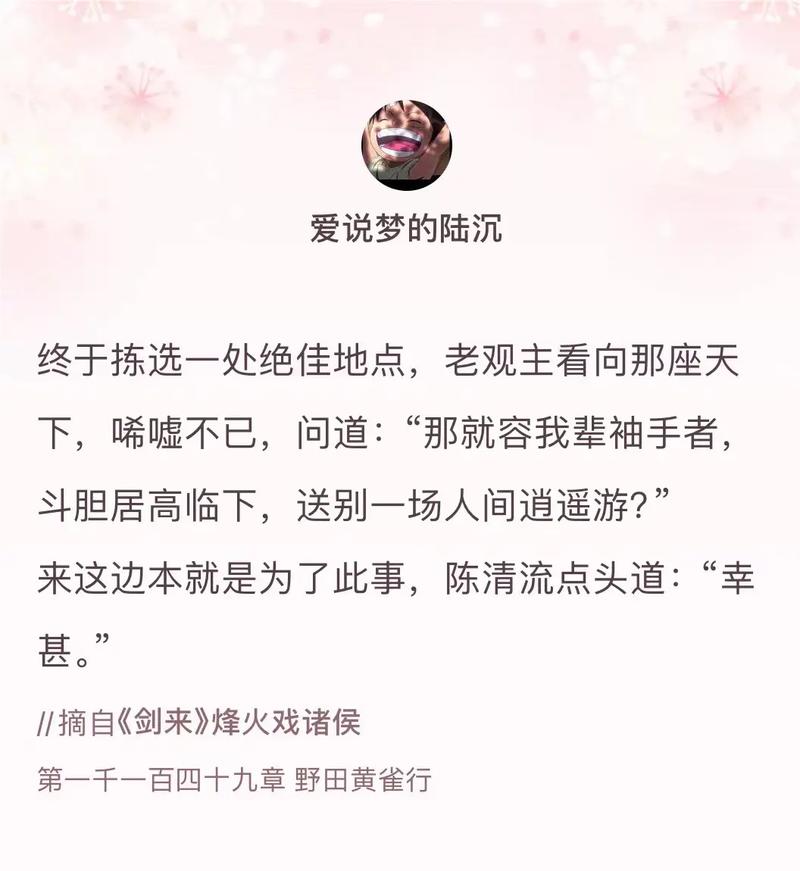 疏影在天苍全文哪里能看？分享几个靠谱的阅读渠道！