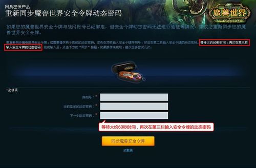 魔兽世界将军令在哪里买？这些地方都能买到！