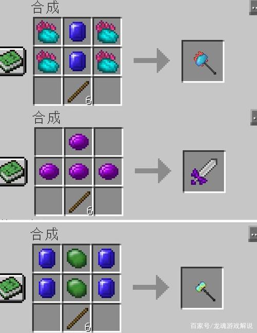 魔兽世界混乱宝珠怎么获得？获取方法和用途介绍！